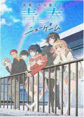 纸鸢少年动画卡片封面，动画长片，2022年上映