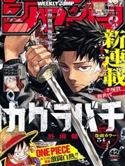山雀手记漫画改编卡片封面，漫画改编剧，2021年上线